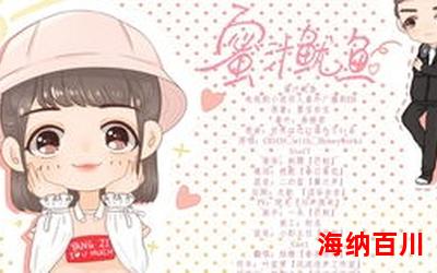 赵晓柔免费阅读-赵晓柔小说