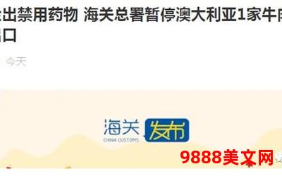 天子冠上珠肉完整无弹窗全文-天子冠珠肉：完整无弹窗全文