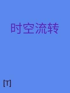 《皎皎的小说》-《皎皎的小说》最新话免费全文【最新章节】【全文免费阅读】