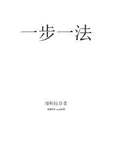 《小说书库》-《小说书库》全文&完结=【全集阅读】