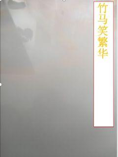 《太宰治人间失格》全文免费阅读-《太宰治人间失格》日更章节-无弹窗