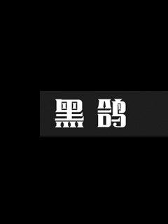 《折磨阴作文1000字》-《折磨阴作文1000字》下拉观看全章节【全文在线阅读】