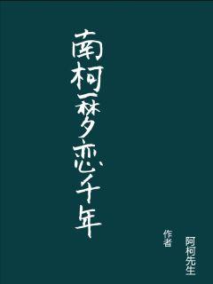 《美女警花的道士男友》在线全文 - 《美女警花的道士男友》完结下拉全文